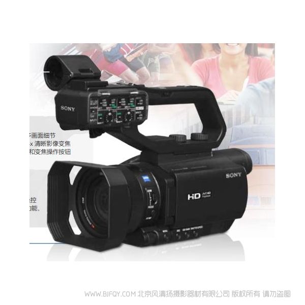 索尼 HXR-MC88 高清掌中寶攝像機 NXCAM 1英寸 12倍光學變焦 支持remote