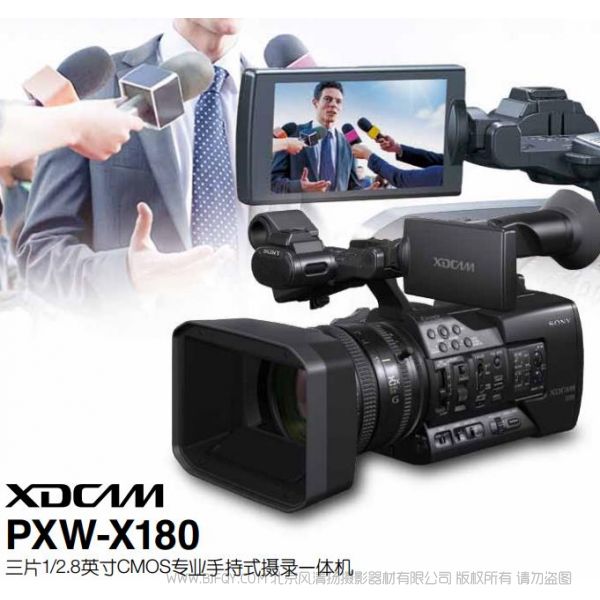 索尼 X180 宣傳畫(huà)冊(cè) 海報(bào) 經(jīng)銷商 宣傳畫(huà) 畫(huà)冊(cè) pdf 三片1/2.8英寸CMOS專業(yè)手持式攝錄一體機(jī) PXW-X180