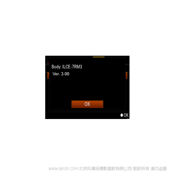 索尼 A7R3 固件3.0 刷機 ROM 升級 更新系統 升級 ILCE-7RM3 Ver.3.00 固件升級操作方法(適用于 Windows)