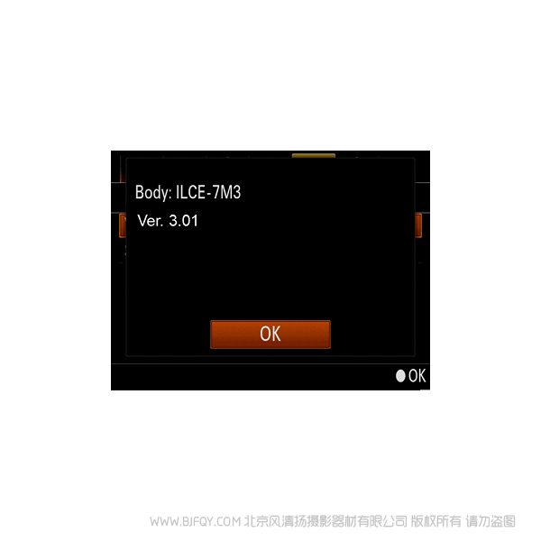 索尼 A7M3 A7M3K 3.01 ILCE-7M3 Ver.3.01 固件升級操作方法(適用于 Mac) 更新 update rom刷機(jī) 刷系統(tǒng)
