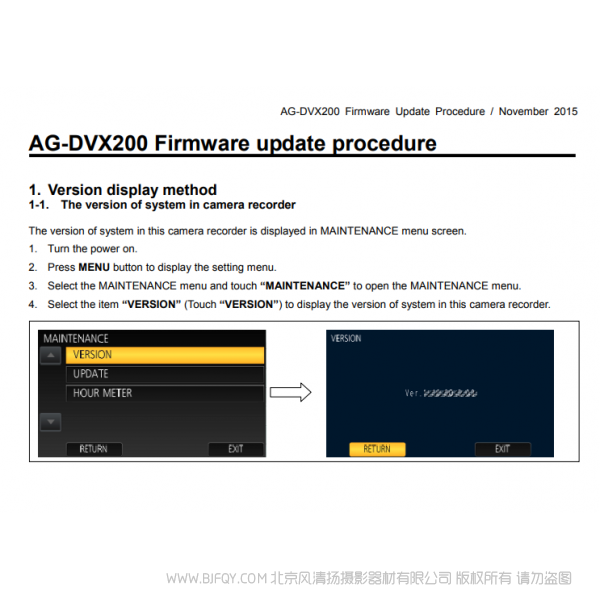 松下 AG-DVX200 固件升級 1.84 ver 固件 更新 說明書下載 使用手冊 pdf 免費 操作指南 如何使用 快速上手