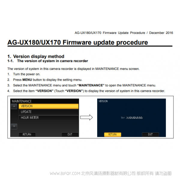 松下 AG-UX180 /UX170 series Software Updates 1.11固件升級 說明書下載 使用手冊 pdf 免費 操作指南 如何使用 快速上手