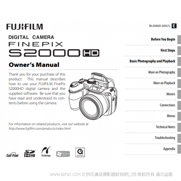 富士 Finepix S2200HD Series 英文版 owner's manual 用戶手冊 說明書下載 使用手冊 pdf 免費 操作指南 如何使用 快速上手