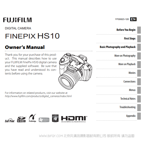 富士 finepix hs11exr HS10 用戶手冊 Fujifilm 說明書下載 使用手冊 pdf 免費 操作指南 如何使用 快速上手