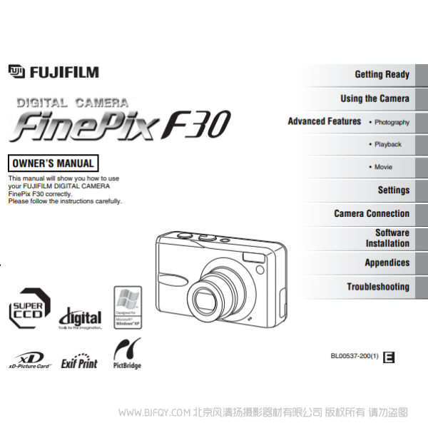 富士F30fd 數(shù)碼照相機(jī) owner manual Fujifilm說(shuō)明書下載 使用手冊(cè) pdf 免費(fèi) 操作指南 如何使用 快速上手