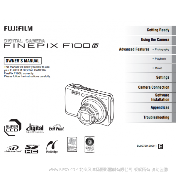 富士F100fd   數碼照相機 owner manual Fujifilm 說明書下載 使用手冊 pdf 免費 操作指南 如何使用 快速上手 