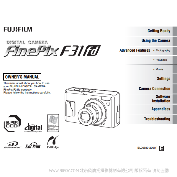 富士F31fd 數(shù)碼照相機(jī) owner manual Fujifilm說明書下載 使用手冊 pdf 免費(fèi) 操作指南 如何使用 快速上手