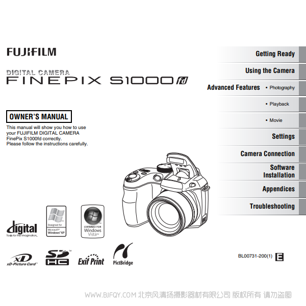 富士 Finepix S1000fd Series 英文版 owner's manual 用戶手冊 說明書下載 使用手冊 pdf 免費 操作指南 如何使用 快速上手