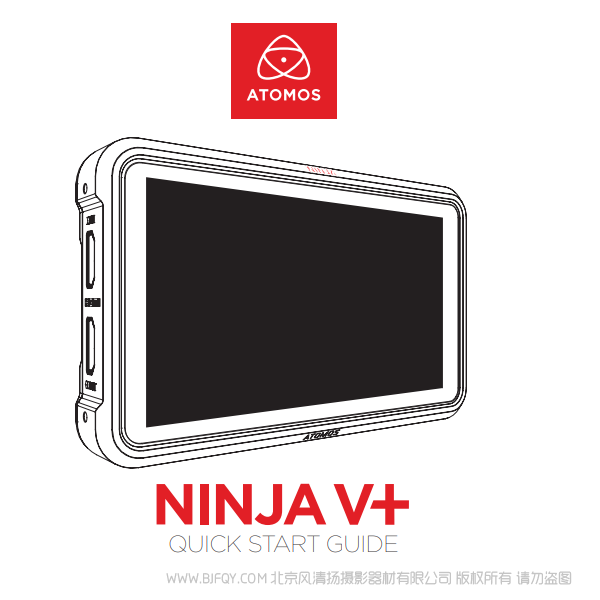 阿童木忍者5加 PLUS Ninja V+ 快速上手 說明書下載 使用手冊 pdf 免費 操作指南 如何使用 快速上手