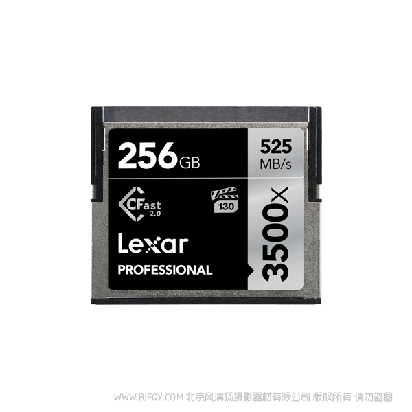 雷克沙 LC256CRBAP3500 Lexar® Professional 3500x CFast™ 2.0 存儲(chǔ)卡 256G