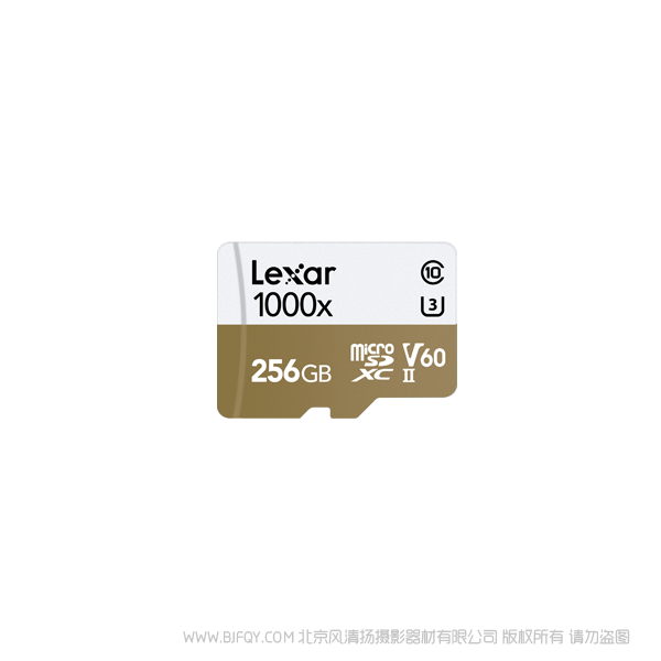 雷克沙 LSDMI256CB1000A Lexar® Professional 1000x microSDHC™/microSDXC™ UHS-II 存儲卡 256G 讀150MB/s,寫90MB/s