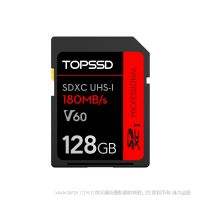 天碩（TOPSSD） 180MB/s UHS-I 高速SD存儲(chǔ)卡_128GB SD 閃存 內(nèi)存卡 