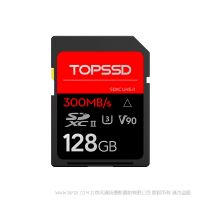 天碩（TOPSSD） 300MB/s UHS-II雙芯微單反相機(jī)高速SD存儲(chǔ)卡128GB 