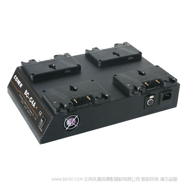 珂瑪 Comer 充電器BC-C4A 安頓口 4插槽  標準的充電接口：安裝有Gold Mount扣板（“A”型接口），連接安全、可靠