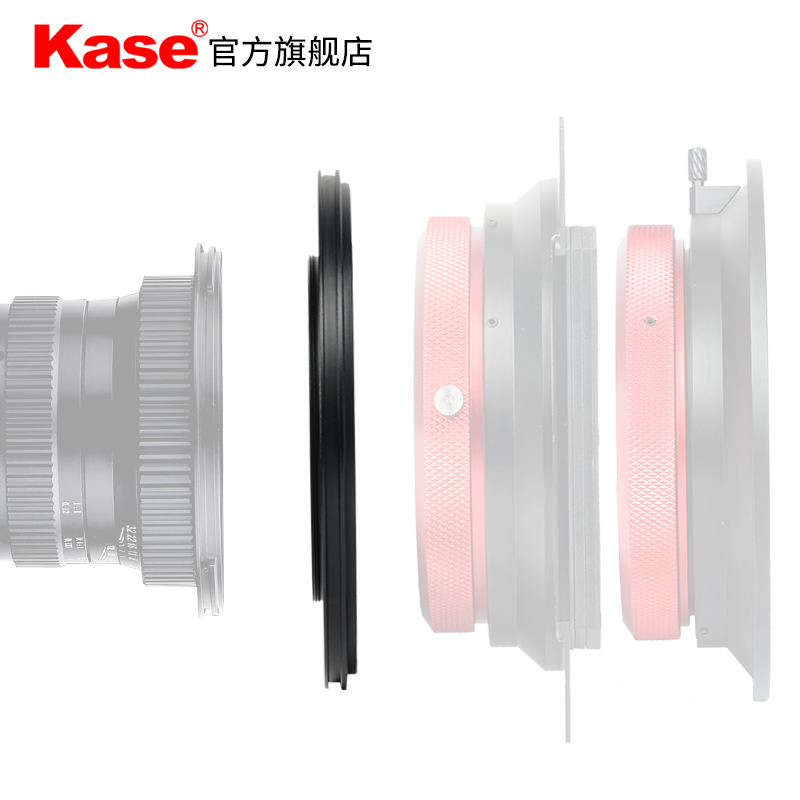 Kase卡色 K150II K170II 方形濾鏡支架轉接環(huán) 二代支架轉接環(huán)