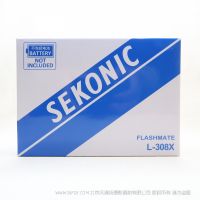 世光 Sekonic L-308X 銷售 渠道 配貨 測光表拍照攝像入反射光圈優(yōu)先308x替代308s 