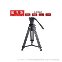 圖瑞斯 TCE-CF PLUS碳纖維套裝 TERIS