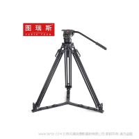 TERIS/圖瑞斯TX-V5L TX-V5L PLUS套裝 液壓云臺&鋁合金三腳架套裝
