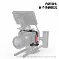 斯莫格 Smallrig S5相機(jī)兔籠 全包兔籠 2983 鋁合金 不銹鋼