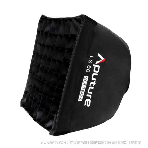愛圖仕 Aputure LS 60 Softbox 愛圖仕LS 60柔光箱 系列可調角度攝影燈量身打造的方形柔光箱