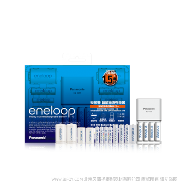 松下eneloop 愛樂普 愛老婆智能急速充電器高性能家庭電池套裝 K-KJ55MCC84C
