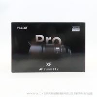 唯卓仕 Viltrox AF 75mm F1.2 PRO XF APSC畫(huà)幅  富士XF卡口 新款 空氣切割機(jī) AF 75/1.2 XF VL-AF75F12X