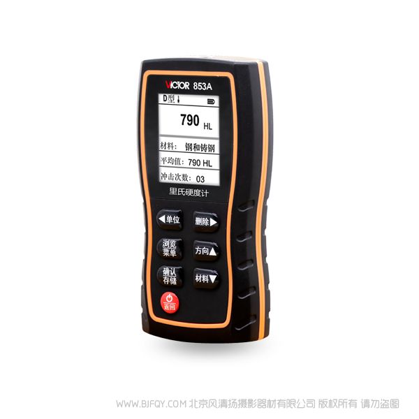 勝利儀器 VICTOR 853A硬度計
