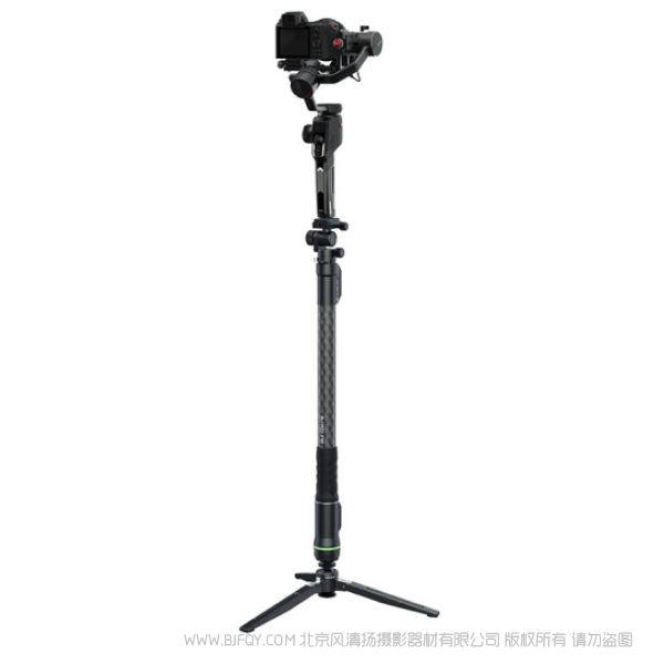MOZA 魔爪 Slypod Pro 伸縮桿 多角度 多機位伸縮拍攝 取景