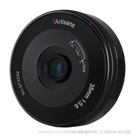 七工匠 7artisans 全畫(huà)幅泛焦鏡頭 35mm F5.6 小巧便捷餅干鏡頭
