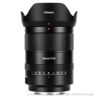 七工匠 7artisans 自動(dòng)鏡頭 AF50mm F1.8 自動(dòng)鏡頭  AF50F18