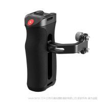 SmallRig斯莫格電控上提手柄(阿萊接口)4927 電控側(cè)手柄(螺紋接口) 4928