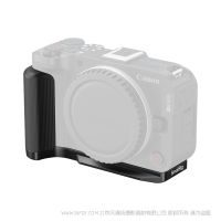 SmallRig斯莫格L型手柄  拓展框 （適用于佳能 EOS R50 V）