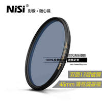NiSi耐司WMC偏振鏡薄框46mm偏光濾鏡佳能尼康單反相機鏡頭濾光CPL