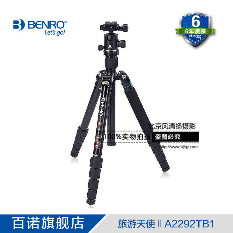 三腳架 獨(dú)腳架 百諾A2292TB1便攜數(shù)碼單反相機(jī)便攜支架三角架云臺