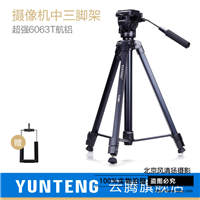 云騰860單反攝像機(jī)三腳架專業(yè)液壓云臺(tái)適合佳能索尼相機(jī)880三角架