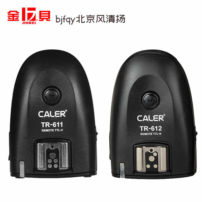 金貝TR-611/612 TTL數碼高速引閃器 影室燈閃光燈觸發器接收器