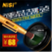 NiSi耐司鏡頭筆For佳能5D3/5D4尼康D810/D7200相機(jī)保養(yǎng)護(hù)理清潔筆