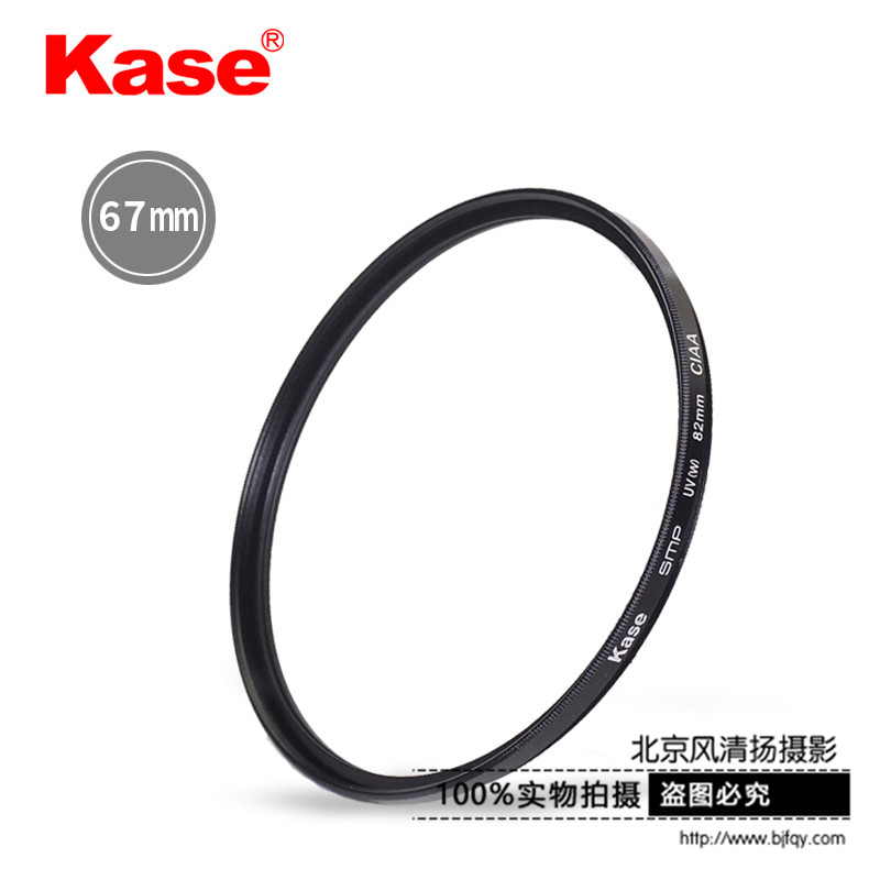 Kase卡色UV鏡67mm佳能18-135尼康18-140單反保護(hù)鏡相機鏡頭濾鏡