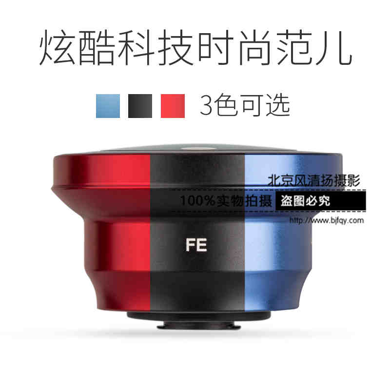 思銳手機(jī)鏡頭 魚(yú)眼微距2合1 蘋果iphone6 7 7P 8 8P華為 OPPO通用