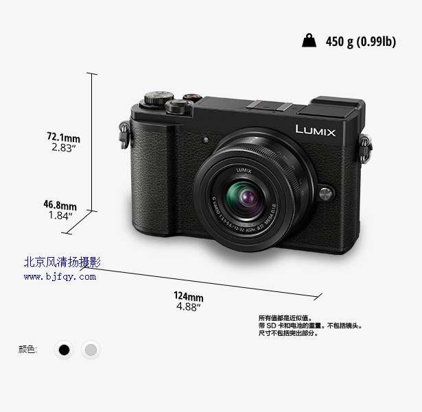 松下(Panasonic)GX9K微型單電套機(12-32mm鏡頭)黑白攝影、徠卡膠片、復古旁軸、5軸防抖、4K全家桶 黑色
