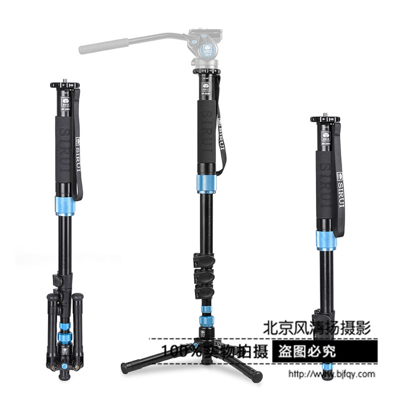 思銳 EP-204S 獨腳架 專業(yè)單反相機攝影攝像便攜獨角架可變?nèi)_架