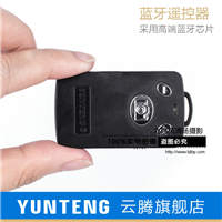 云騰藍(lán)牙遙控器自拍神器手機(jī)自拍桿按鈕無(wú)線充電快門拍照神器通用
