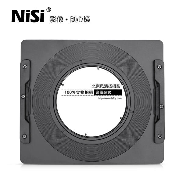 耐司 濾鏡支架 150mm 方形插片系統(tǒng) 索尼12-24mm 鏡頭專用 分期購
