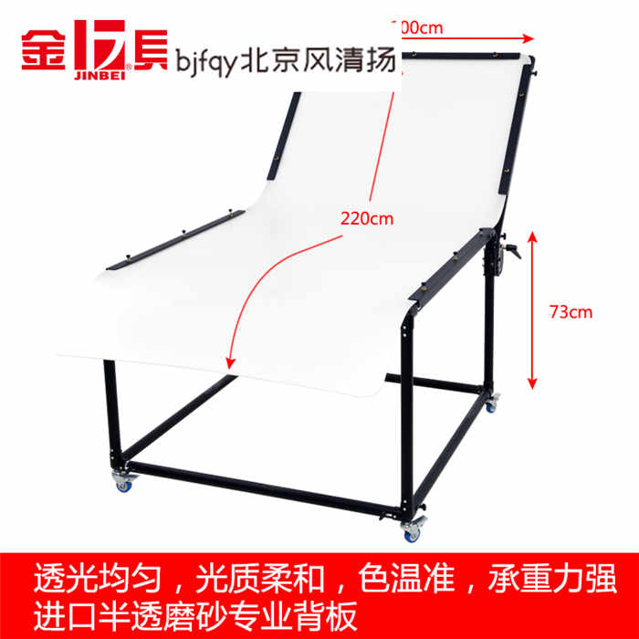 金貝JB-200*100專(zhuān)業(yè)拍攝臺(tái)調(diào)節(jié)角度帶滾輪淘寶道具拍照攝影靜物臺(tái)