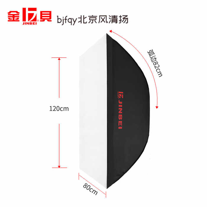 金貝M-80*120長方形專業(yè)柔光箱柔光罩?jǐn)z影燈附件標(biāo)準(zhǔn)通用卡口補光