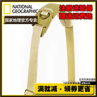 【停產】5年質保 國家地理 NG 7300 背帶墊 地球探索者背帶nationalgeographic