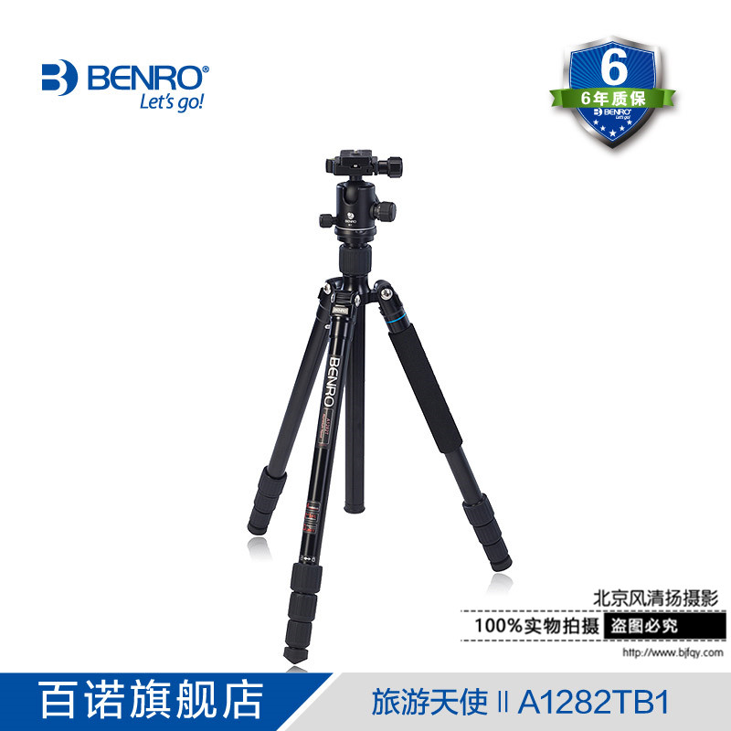 三腳架 獨腳架 百諾A1282TB1便攜數(shù)碼單反相機便攜支架三角架云臺