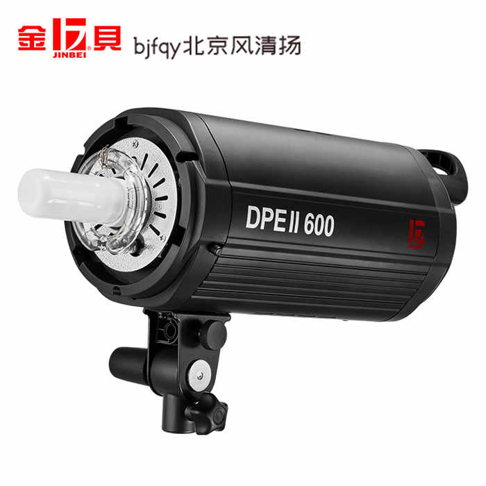 金貝DPEII600W影室燈人像服裝產品攝影燈影棚專業閃光燈拍照補光