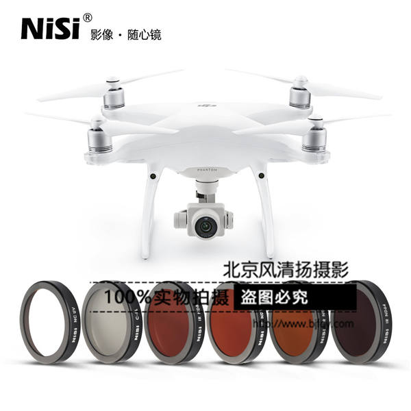 耐司DJI Phantom4 Pro大疆無人機(jī)精靈4 濾鏡6件套減光鏡UV鏡偏振