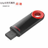 Sandisk閃迪酷圈USB閃存盤(pán)16GB CZ57 U盤(pán)商務(wù)加密優(yōu)盤(pán)